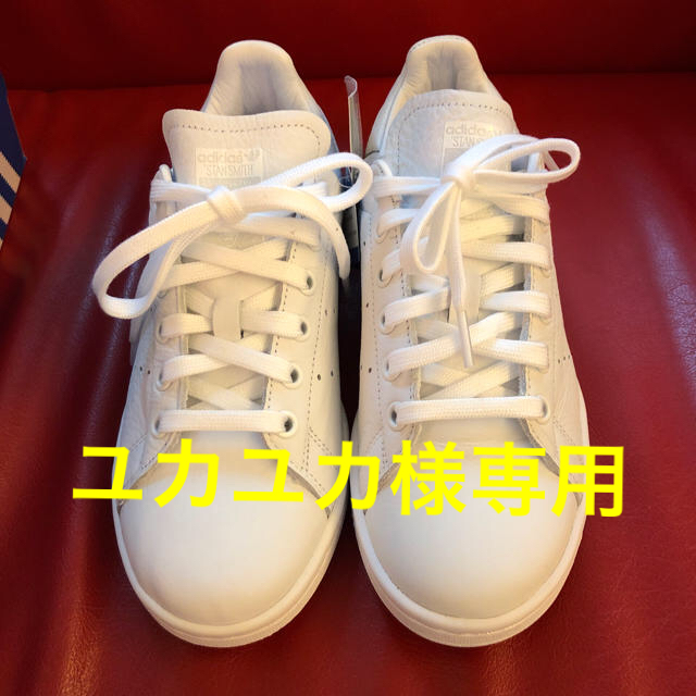 スニーカー新品未使用 adidas スタンスミス オリジナル 白