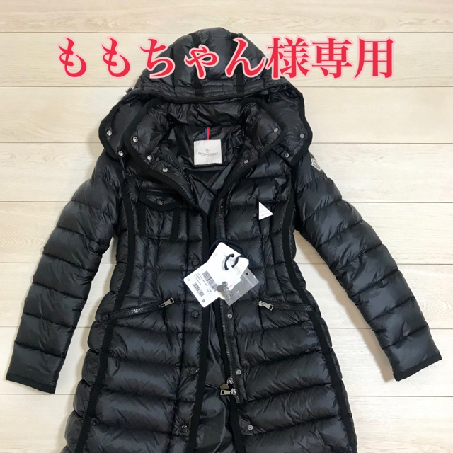 モンクレール MONCLER エルミンヌ ブラック　ダウンコート