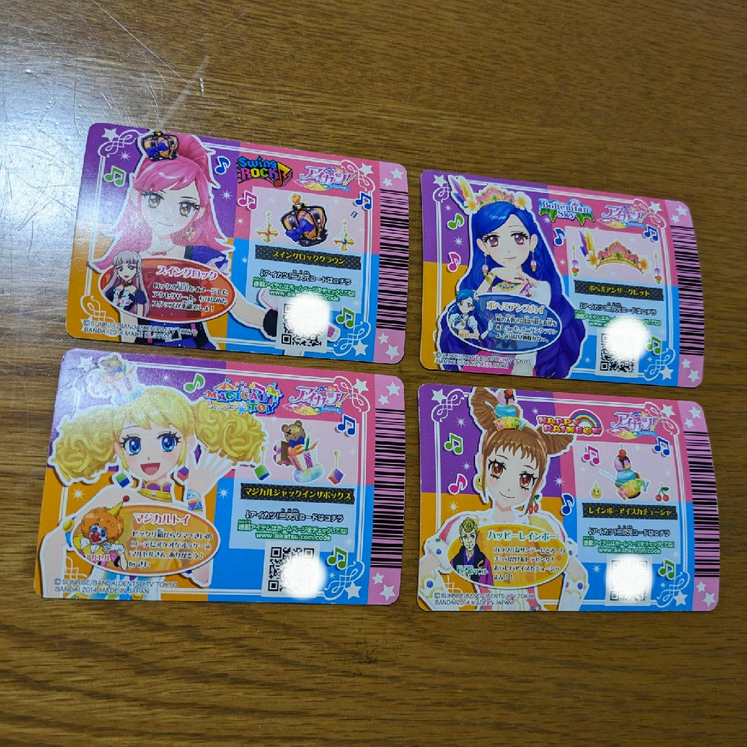 アイカツ!(アイカツ)のアイカツ 2014シリーズ アクセ カード エンタメ/ホビーのアニメグッズ(カード)の商品写真