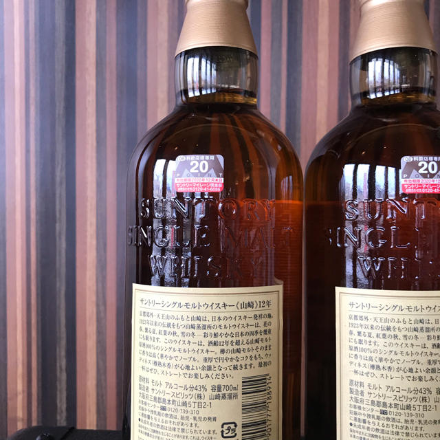 サントリー(サントリー)のサントリー山崎12年  5本 食品/飲料/酒の酒(ウイスキー)の商品写真