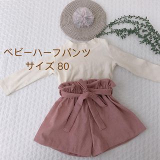 ザラキッズ(ZARA KIDS)の試着のみ！！美品 ベビー ハーフパンツ ショートパンツ 韓国こども服(パンツ)