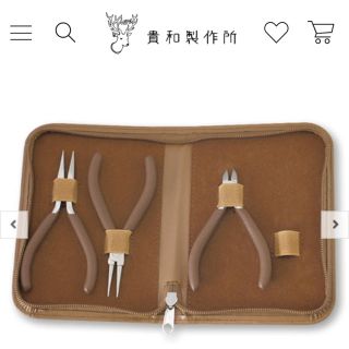 キワセイサクジョ(貴和製作所)の工具3点セット(その他)