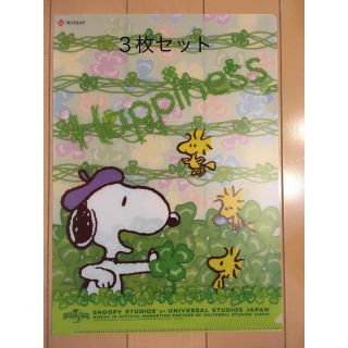 スヌーピー(SNOOPY)のSNOOPYクリアファイル（3枚）(クリアファイル)