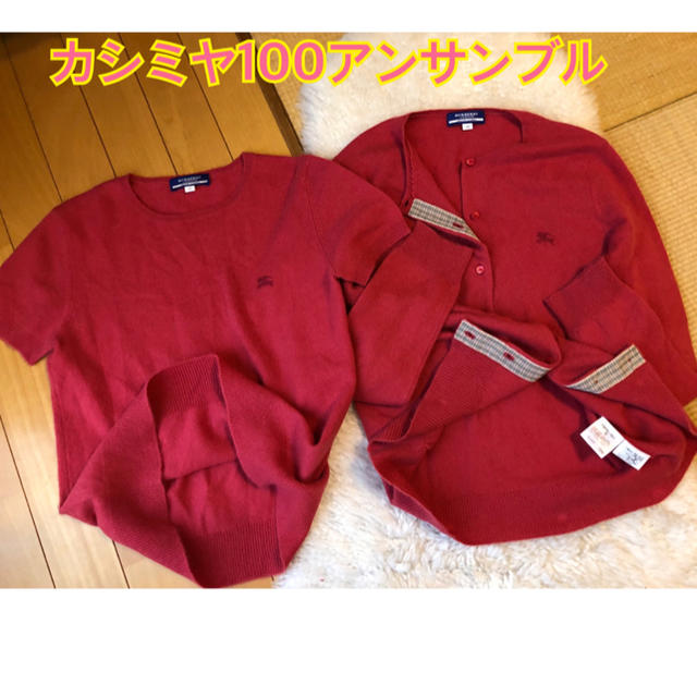 ブルーレー BURBERRY BLUE LABEL - 美品本物バーバリーブルーレーベル