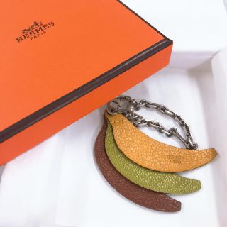 【大値下げ！】HERMES バナナ チャーム エルメス 箱付き