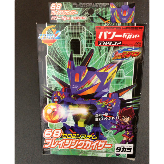 新品未開封 バトルビーダマンゼロ 68 ブレイジングカイザーの 新品未開封 バトルビーダマンゼロ 68 ブレイジングカイザーの