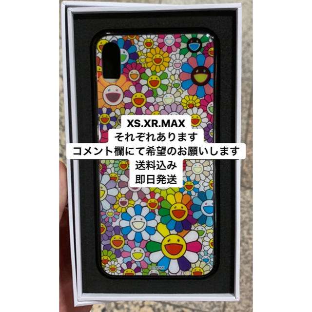 エルメス iphone8plus ケース 激安 | 黄 村上隆 カイカイキキ iPhoneケースの通販 by ねこねこハウス｜ラクマ