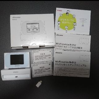 エヌティティドコモ(NTTdocomo)のドコモ  Wi-Fiルーター  N-01J (その他)