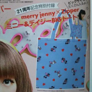 メリージェニー(merry jenny)のmerry Jenny/ミニー＆デイジー柄ビッグトート/ディズニー(トートバッグ)