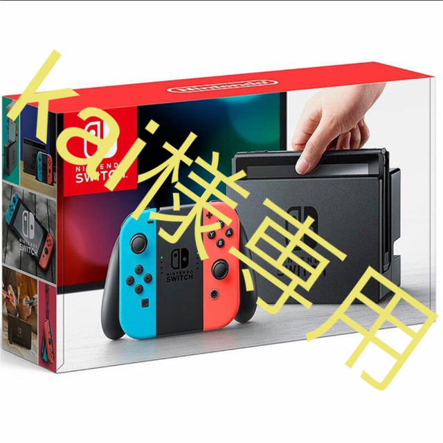 Nintendo Switch   2台 任天堂Switch