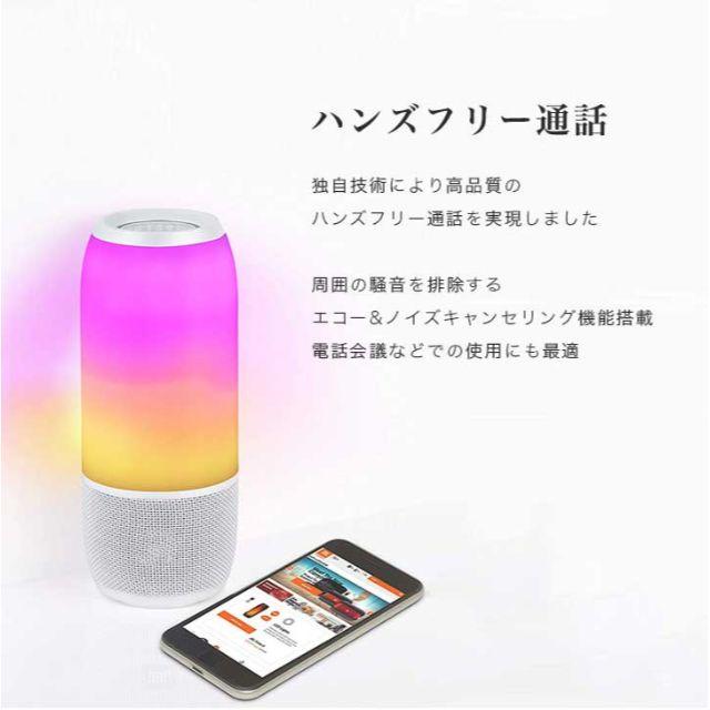 ☆☆ワイヤレススピーカー Bluetooth 重低音 防水 LEDライト☆☆ スマホ/家電/カメラのオーディオ機器(スピーカー)の商品写真