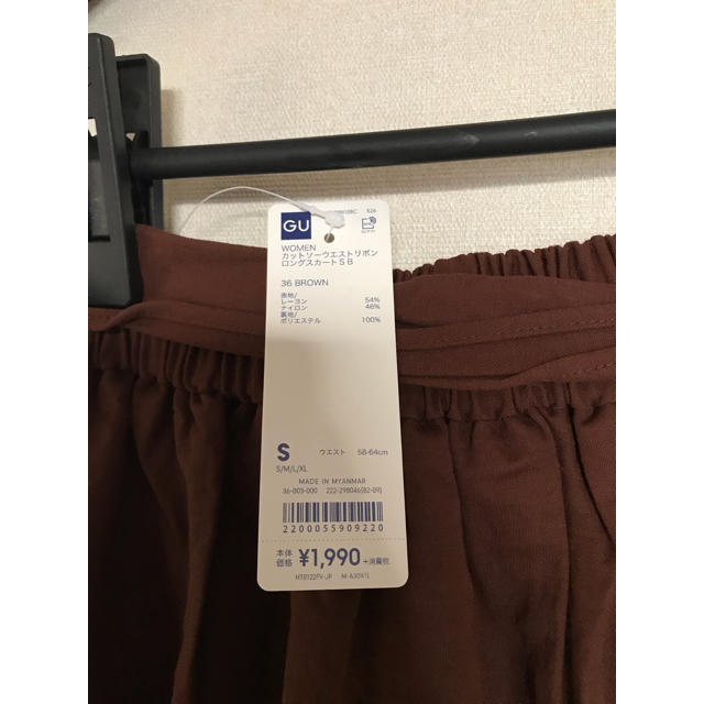 GU(ジーユー)のGU カットソー  ウエストリボンロングスカート ブラウン Sサイズ レディースのスカート(ロングスカート)の商品写真