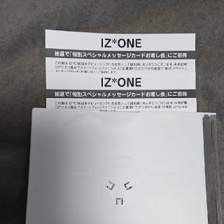 izone お渡し会券 2枚セット(K-POP/アジア)