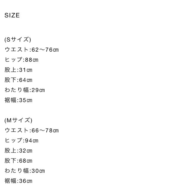 お値下げしました! CONNECT BELT PANTS | gellonautos.cl