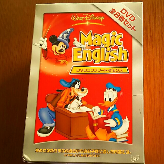 pomu2様専用／ディズニー マジック イングリッシュ DVDボックスのサムネイル