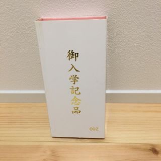 ユーキャンの文房具セット(その他)