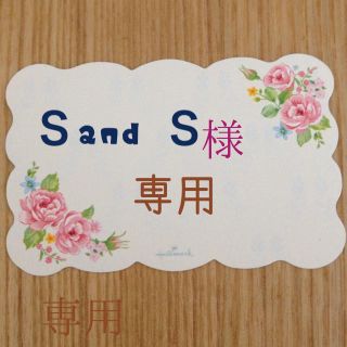 Ｓand Ｓ様専用(Tシャツ(半袖/袖なし))