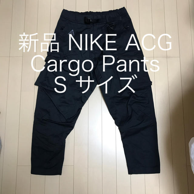NIKE(ナイキ)の新品 完売サイズS NIKE ACG Cargo Pants ブラック メンズのパンツ(ワークパンツ/カーゴパンツ)の商品写真