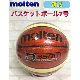 モルテン(molten)のmolten  モルテン バスケットボール7号(バスケットボール)