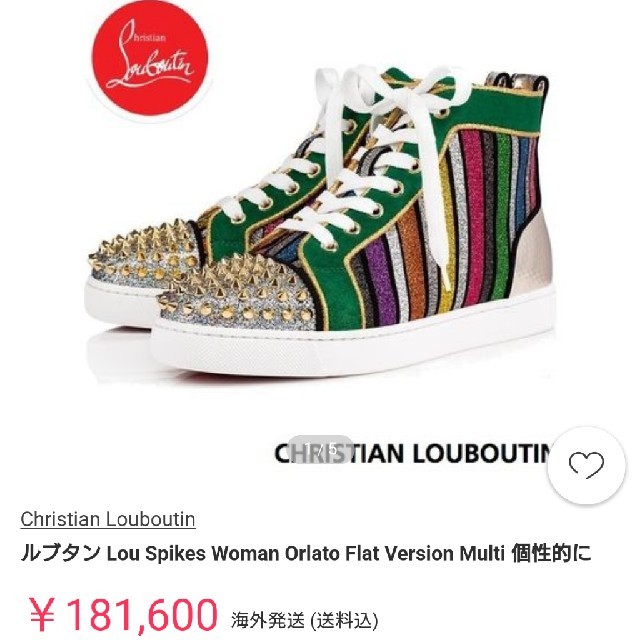 人気ブランド Christian Louboutin - 新品未使用新作日本未入荷限定
