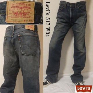 リーバイス(Levi's)のリーバイス517日本製ブーツカット ジーンズW34デニム パンツ(デニム/ジーンズ)