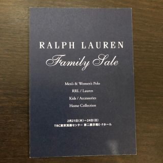 ラルフローレン(Ralph Lauren)のラルフローレン ファミリーセール 東京 2月21日〜24日(ショッピング)