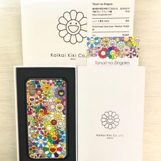 新品 kaikaikiki iPhonexs ケース(iPhoneケース)