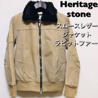 ヘリテイジストーン(Heritage stone)のHeritage stone☆レザージャケット☆Sサイズ☆本革☆ラビットファー☆(レザージャケット)