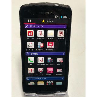 フジツウ(富士通)のdocomo ドコモ 　ARROWS X F-10D　稼動品 (スマートフォン本体)