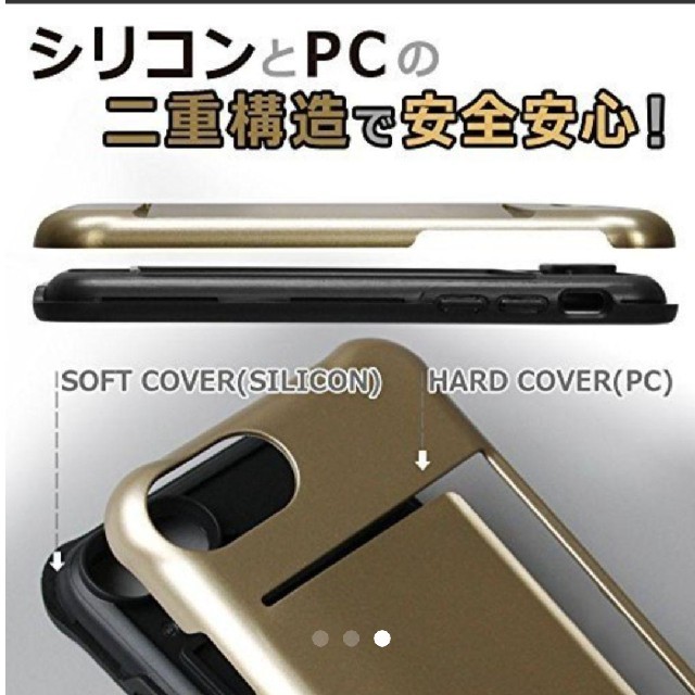 iPhone7対応★耐衝撃型スマホケース スマホ/家電/カメラのスマホアクセサリー(モバイルケース/カバー)の商品写真