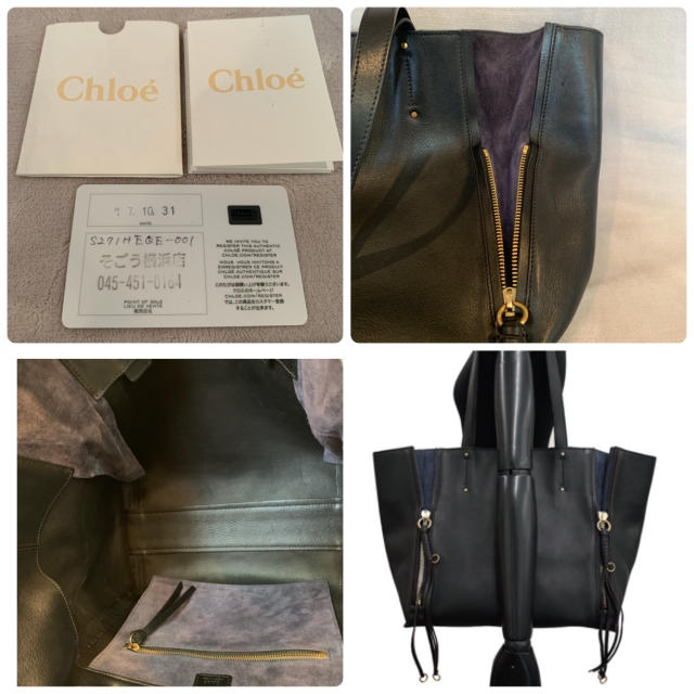 Chloe - 【値下げ】Chloe マイロ トートバッグ 大サイズの通販 by リコ