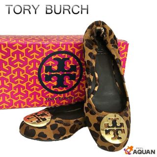 トリーバーチ(Tory Burch)の値下げ！！トリーバーチレオパードハラコパンプス美品8 1/2 25cm(バレエシューズ)