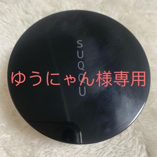 スック(SUQQU)のゆうちゃん様専用(フェイスパウダー)