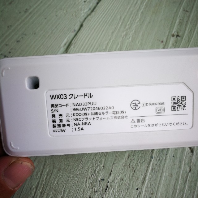 UQモバイル WiMAX WX03 スマホ/家電/カメラのPC/タブレット(PC周辺機器)の商品写真