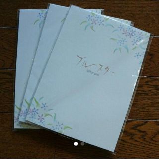 レターパッド  ブルースター  下敷付  3冊(ノート/メモ帳/ふせん)