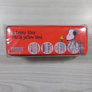 スヌーピー(SNOOPY)の一点限り❗新品 スヌーピー 箸付 二段ランチボックス シリコン製シールブタ(弁当用品)