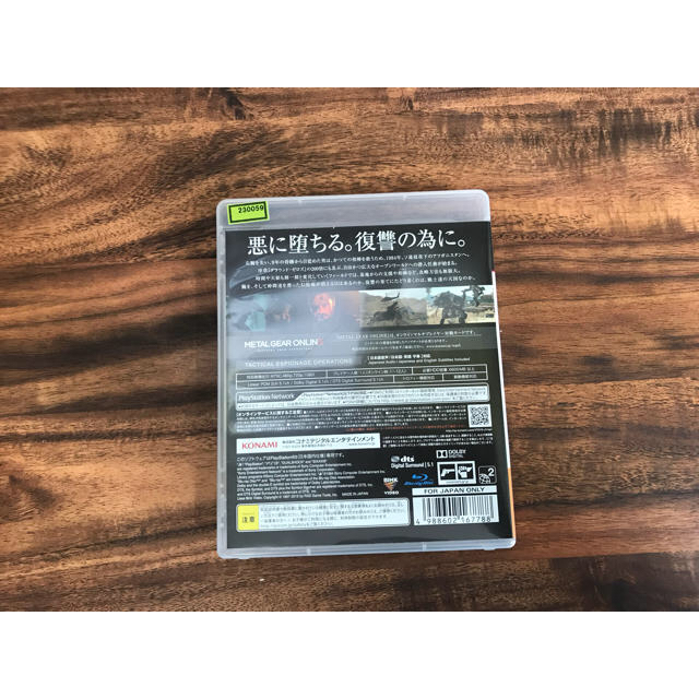 PlayStation3(プレイステーション3)のPS3  METAL GEAR SOLIDV エンタメ/ホビーのゲームソフト/ゲーム機本体(携帯用ゲームソフト)の商品写真