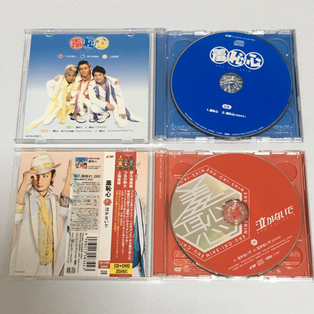 羞恥心 CD・DVD 2枚セット エンタメ/ホビーのCD(ポップス/ロック(邦楽))の商品写真