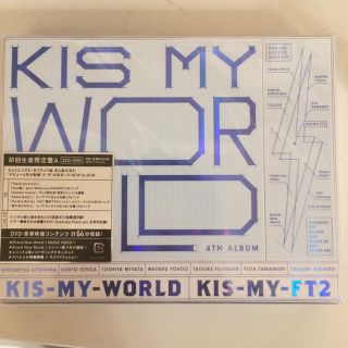 キスマイフットツー(Kis-My-Ft2)のキスマイワールド 初回生産限定盤A(ポップス/ロック(邦楽))