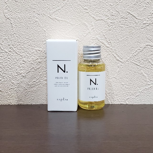 ナプラ N. ポリッシュオイル　30ml