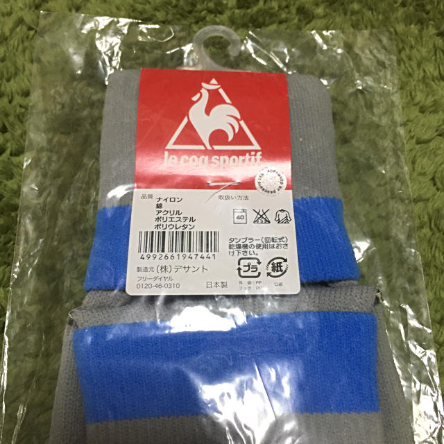 le coq sportif(ルコックスポルティフ)の新品 未開封 22〜24cm  ルコック ソックス サッカー ストッキング スポーツ/アウトドアのサッカー/フットサル(ウェア)の商品写真