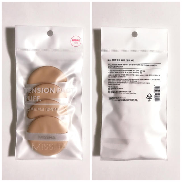 MISSHA(ミシャ)のテンションパクト用パフ 4個セット  コスメ/美容のスキンケア/基礎化粧品(フェイスローラー/小物)の商品写真