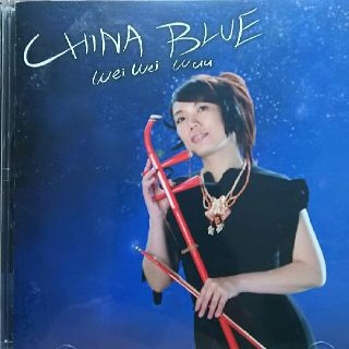 二胡アルバム『CHINA BLUE』ウェイウェイ・ウー(ヒーリング/ニューエイジ)