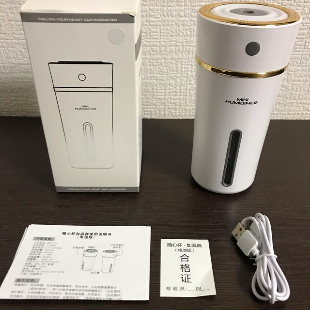 加湿器 humidifier mini コードレス スマホ/家電/カメラの生活家電(加湿器/除湿機)の商品写真