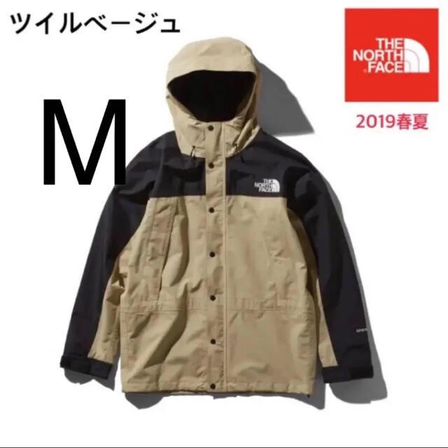 マウンテンライト ジャケット ツイルベージュ - マウンテンパーカー
