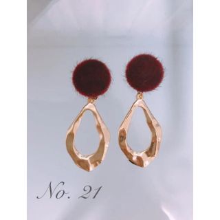 No. 21 【ファーメタルピアス】(ピアス)