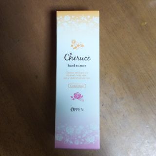 オッペン(OPPEN)のｵｯﾍﾟﾝ シェルーチェ ハンドエッセンス(ハンドクリーム)