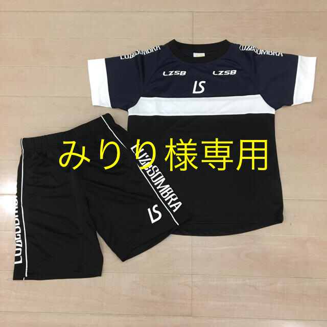 国内外の人気集結! LUZ - LUZ eSOMBRA4点set ウェア