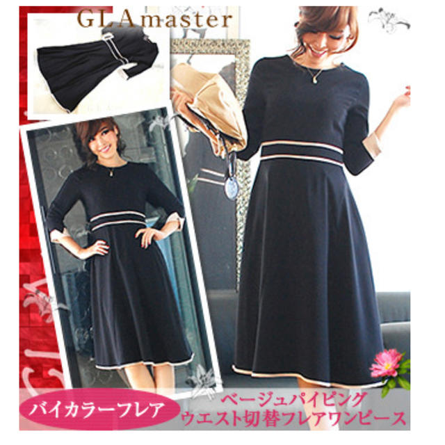 Foxey Glamaster グラマスター ワンピース 01 M Lサイズの通販 By Hm Chi Shop フォクシーならラクマ