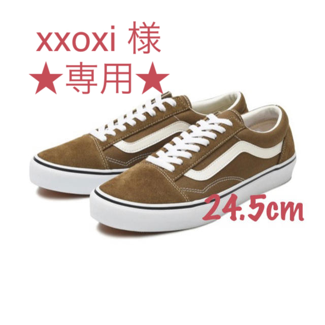 2024通販 VANS☆オールドスクール スニーカー